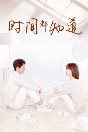 Thời Gian Đều Biết See You Again