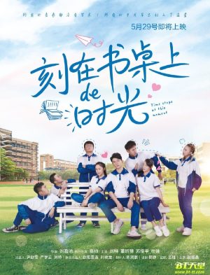 Thời gian dừng lại ở khoảnh khắc này Time Stops at This Moment