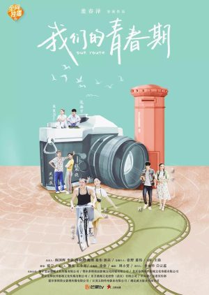 Thời Thanh Xuân Của Chúng Ta Our Youth