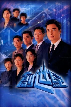 Thử Thách Nghiệt Ngã (Thời Đại Khủng Hoảng) At the Threshold of an Era