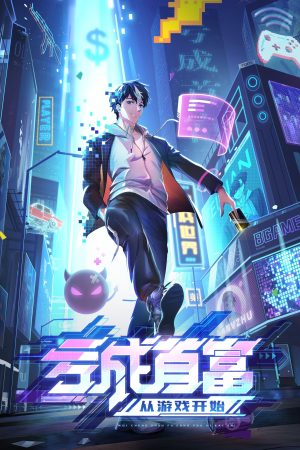 Thua Lỗ Thành Thủ Phủ Từ Trò Chơi The Richest Man In Game