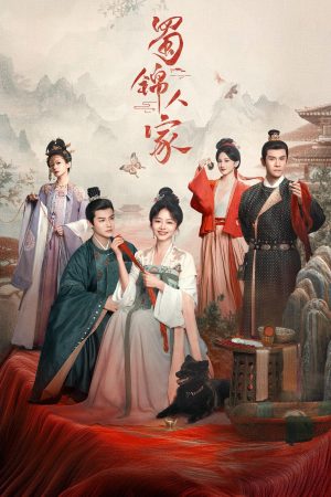 Thục Cẩm Nhân Gia Brocade Odyssey