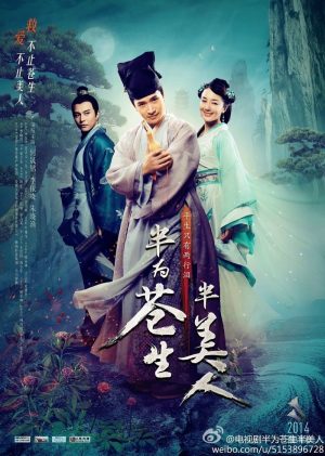 Thương Sinh Đại Y Half For The People, Half For Beauties