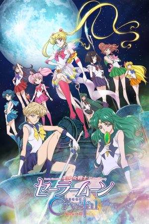 Thủy Thủ Mặt Trăng Pha Lê Sailor Moon Crystal