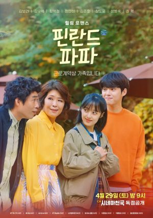 Tiệm Cà Phê Chữa Lành Finland Papa