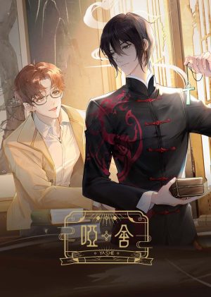 Tiệm Đồ Cổ A Xá Ya She