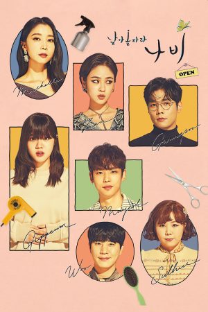 Tiệm Làm Tóc Fly High, Butterfly Salon De Nabi