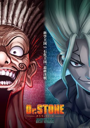 Tiến Sĩ Đá: Hồi Sinh Thế Giới (Phần 1) Dr. STONE (Season 1)