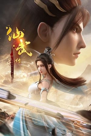 Tiên Võ Đế Tôn 3D Legend Of Xianwu