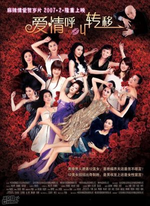 Tiếng Gọi Tình Yêu Dịch Chuyển Call for Love