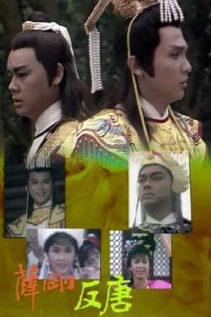 Tiết Cương Phản Đường Destined To Rebe