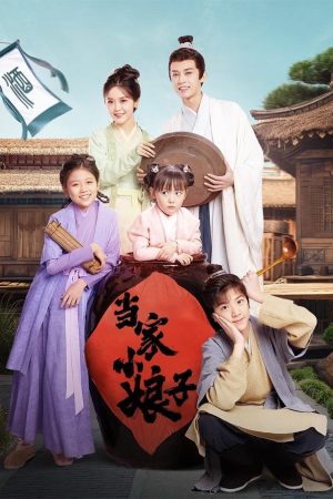 Tiểu Nương Tử Đương Gia Invincible Stepmother