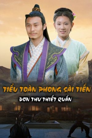 Tiểu Toàn Phong Sài Tiến: Đơn Thư Thiết Quần Gentle Warrior 1