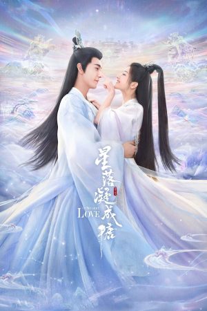 Tinh Lạc Ngưng Thành Đường The Starry Love