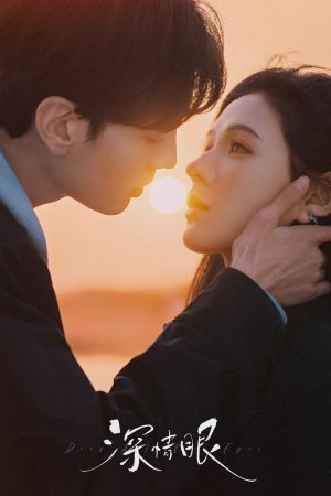 Tình Nồng Trong Mắt (Đôi Mắt Thâm Tình) Deep Affection Eyes