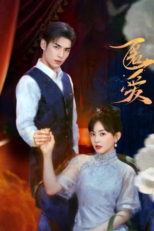 Tình Yêu Bị Che Giấu Hidden Love