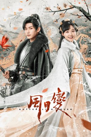 Tình Yêu Bươm Bướm (Phong Nguyệt Biến) Butterflied Lover