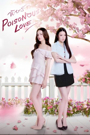 Tình Yêu Độc Dược Poisonous Love