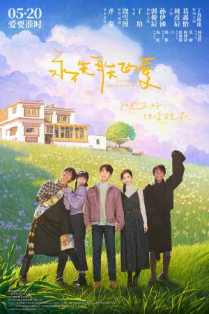 Tình Yêu Không Thể Mất Đi Everlasting Love