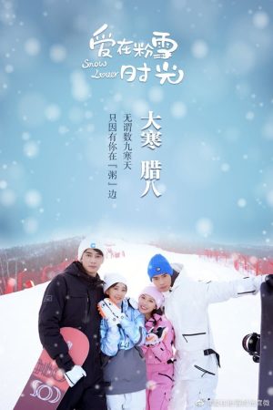 Tình Yêu Mùa Tuyết Rơi Snow Lover