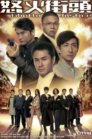 Toà Án Lương Tâm (Phần 1) Ghetto Justice (Season 1)