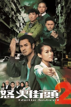 Toà Án Lương Tâm (Phần 2) Ghetto Justice (Season 2)