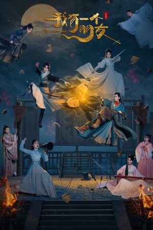 Tôi Có Một Người Bạn Be With You