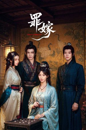 Tội Gả Sinful Marriage