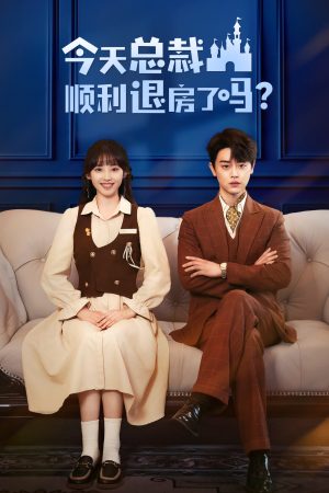 Tổng Tài Hôm Nay Thuận Lợi Trả Phòng Rồi Love in the Hotel