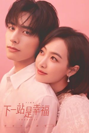 Trạm Kế Tiếp Là Hạnh Phúc Find Yourself