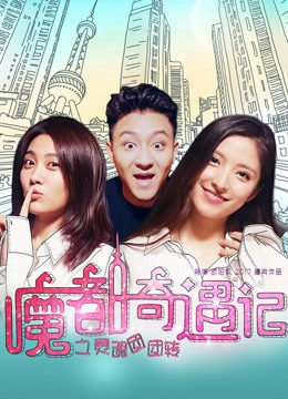 Trao Đổi Linh Hồn Soul Exchange