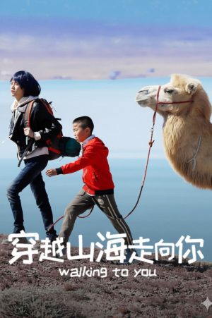 Trèo Đèo Lội Suối Đến Bên Ông Walking To You