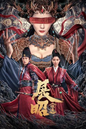 Triển Chiêu Thám Án The Story Of Detective Zhan Zhao