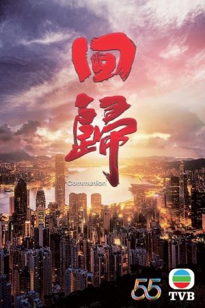 Trở Về Communion