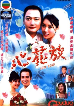 Trói Buộc Love Bond / Nợ Tình