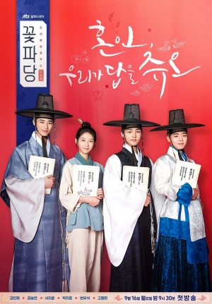 Trung Tâm Mai Mối Joseon Flower Crew: Joseon Marriage Agency