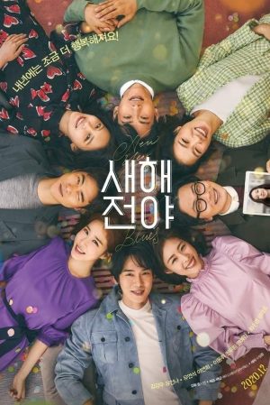 Trước Thềm Năm Mới New Year Blues