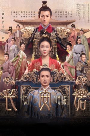 Trường An Nặc The Promise Of Chang'an