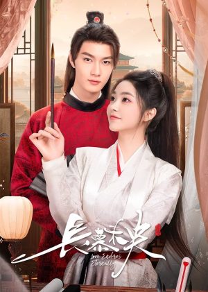 Trường Mộ Vị Ương Love Endures Eternally