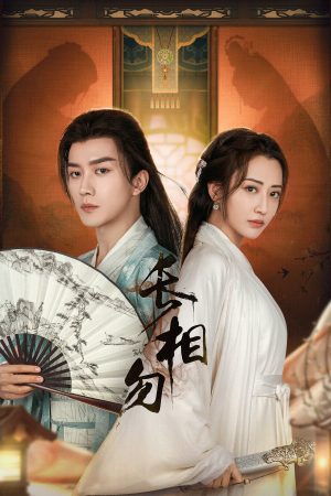 Trường Tương Vật Miss You Forever