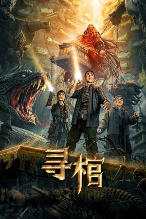 Truy Tìm Quan Tài Search For Coffin