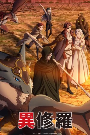 Tu La Dị Giới (Phần 1) Ishura (Season 1)