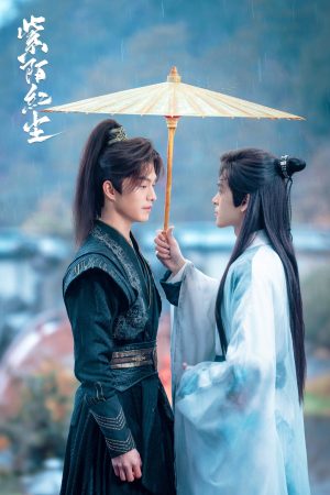 Tử Mạch Hồng Trần Kill To Love