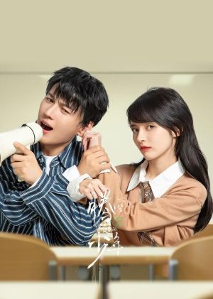 Tuổi Trẻ Vút Bay Genius Comes First ‎