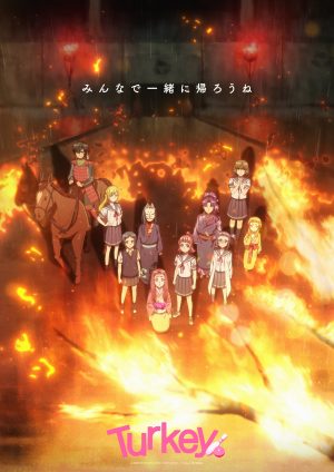 Turkey! Turkey! Time To Strike