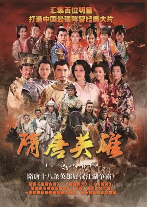 Tùy Đường Anh Hùng (Phần 2) Heroes Of Sui And Tang Dynasties (Season 2)