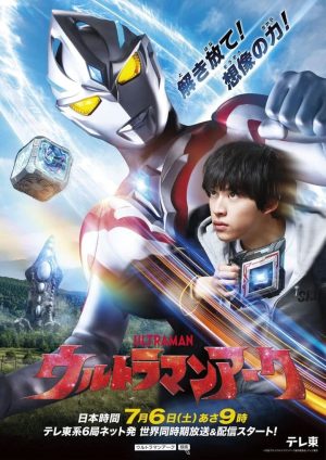 Ultraman Arc Ultraman Arc