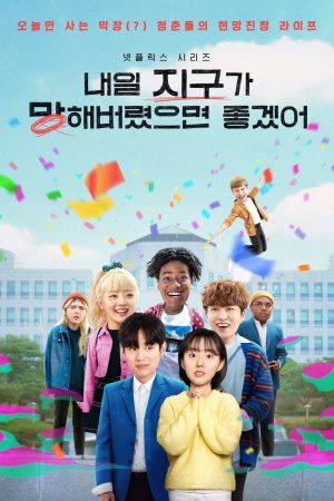 Ước Gì Ngày Mai Tận Thế So Not Worth It