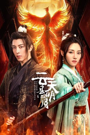 Vân Thiên Huyền Minh Nguyệt True Love Moon