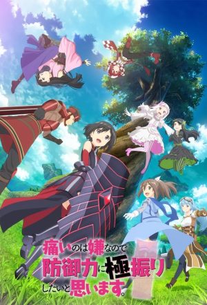 Vì Mình Chẳng Muốn Bị Đau Nên Mình Sẽ Nâng Tối Đa Lực Phòng Ngự (Mùa 1) BOFURI: I Don't Want to Get Hurt, so I'll Max Out My Defense. (Season 1)